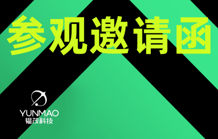 韫茂科技