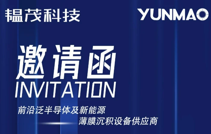 Yunmao