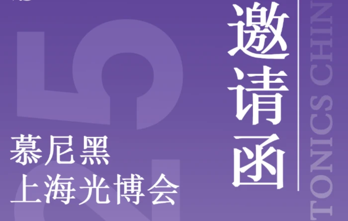 韫茂科技