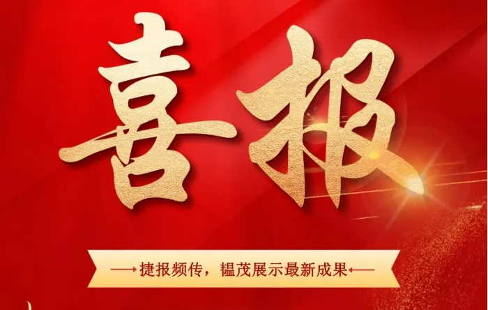 Yunmao